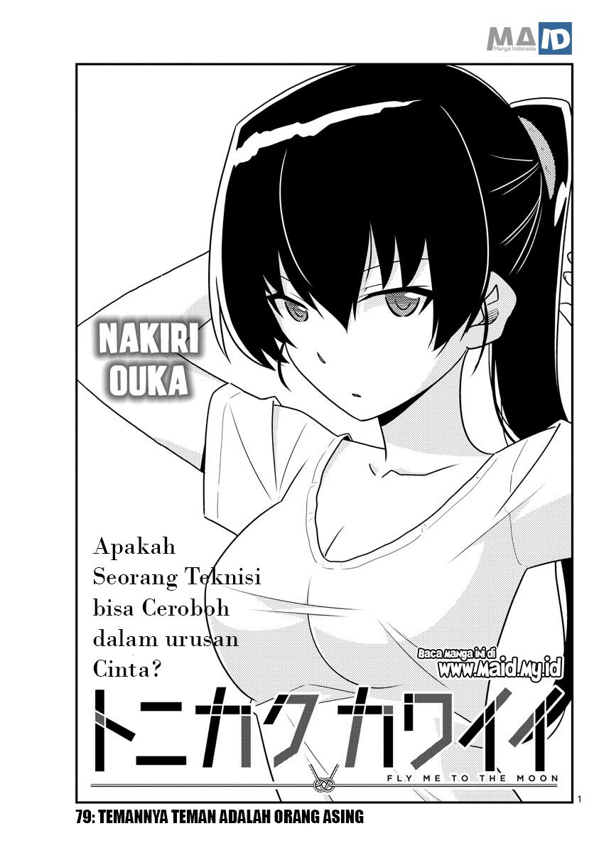 tonikaku-kawaii-indo - Chapter: 79