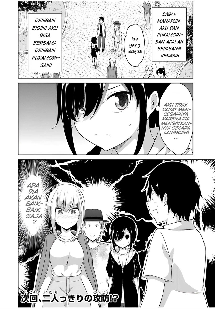 dual-na-kanojo-no-taoshikata - Chapter: 25