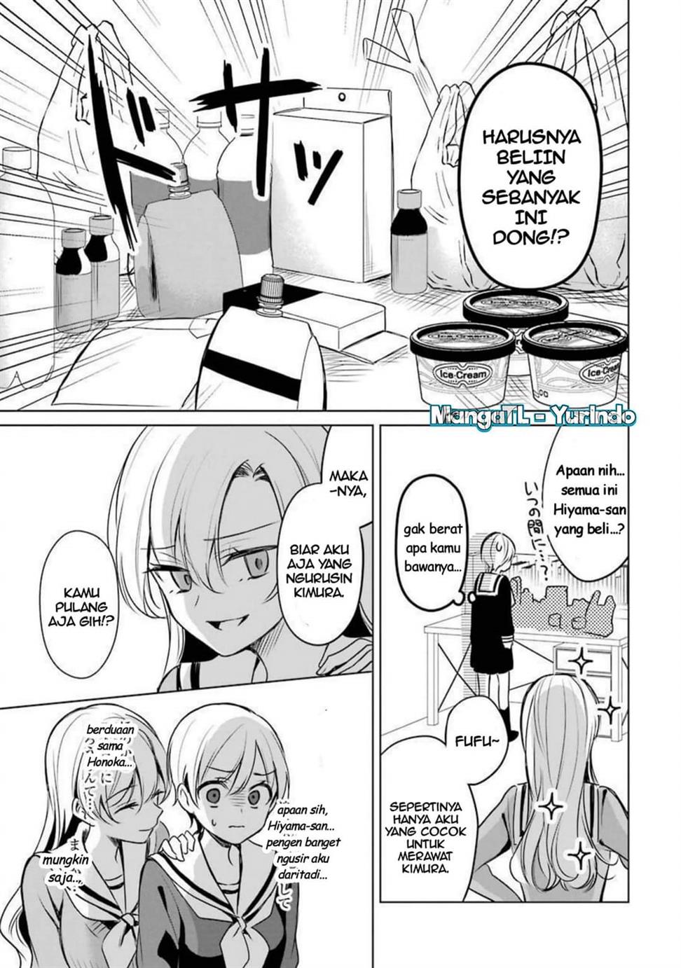 shojo-manga-shujinko-x-rival-san - Chapter: 22