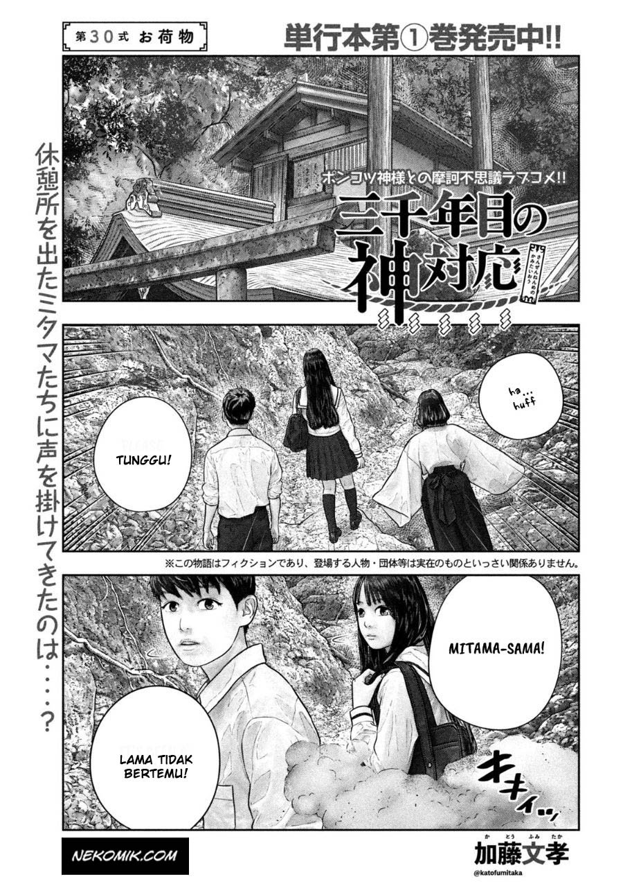 sanzennenme-no-kamitaiou - Chapter: 30