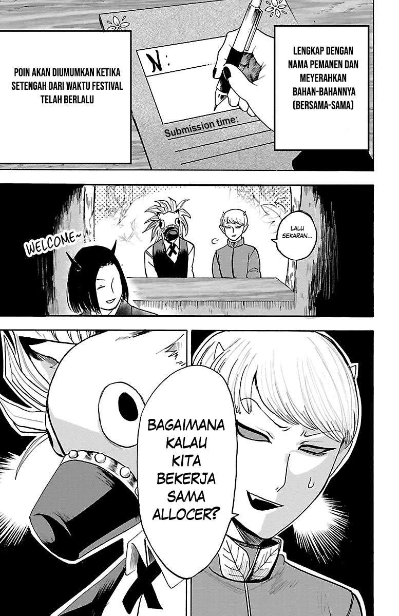 mairimashita-iruma-kun - Chapter: 105