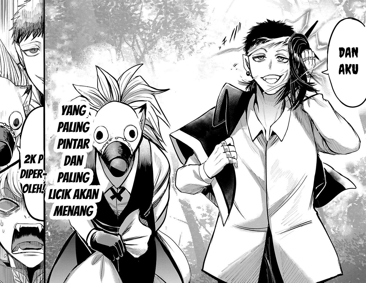 mairimashita-iruma-kun - Chapter: 105