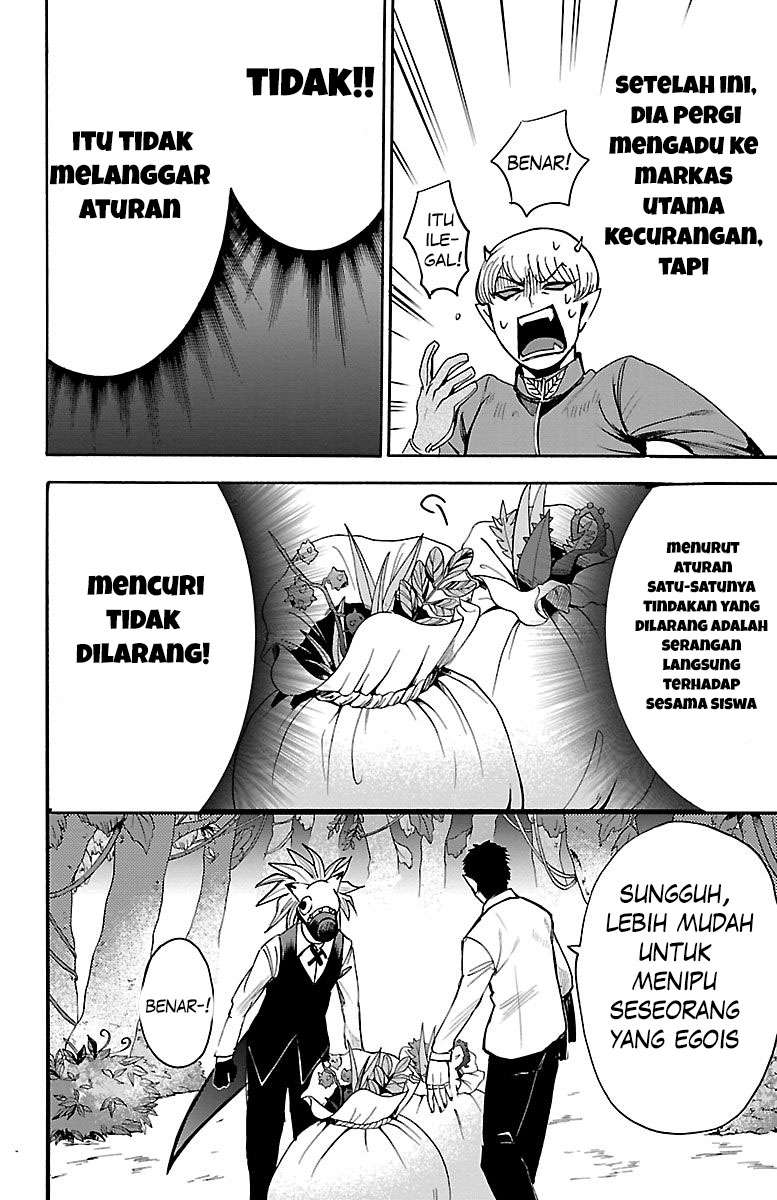 mairimashita-iruma-kun - Chapter: 105