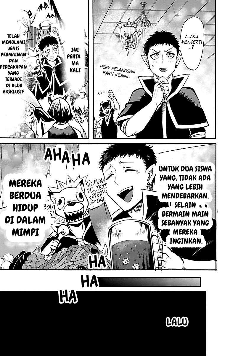 mairimashita-iruma-kun - Chapter: 105