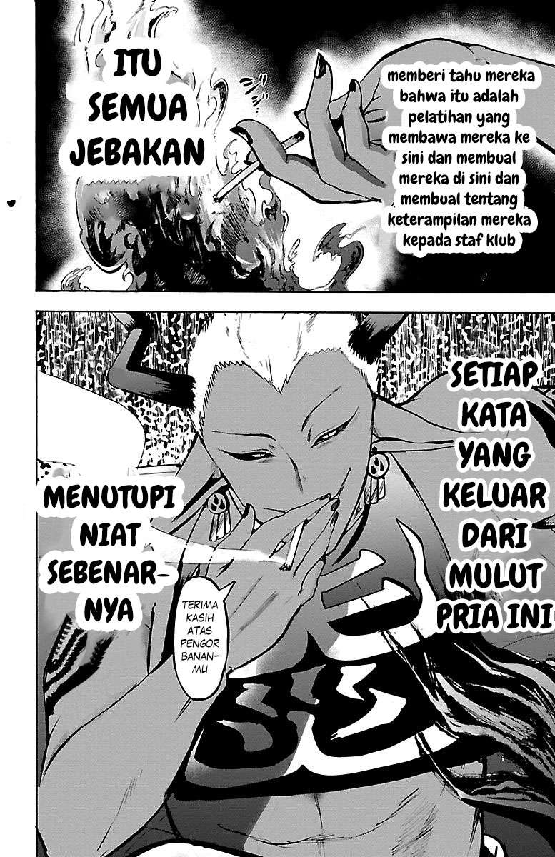 mairimashita-iruma-kun - Chapter: 105