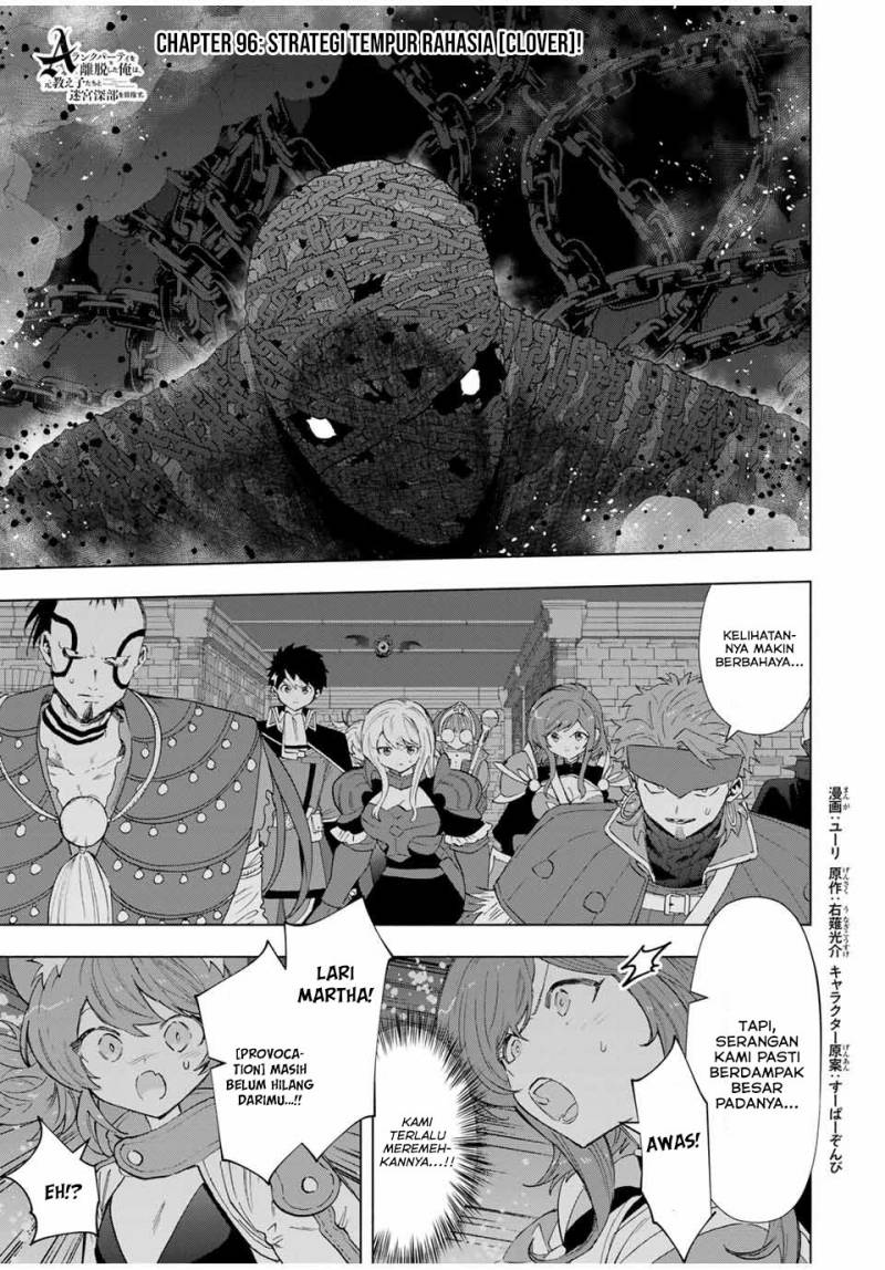 a-rank-party-wo-ridatsu-shita-ore-wa-moto-oshiego-tachi-to-meikyuu-shinbu-wo-mezasu - Chapter: 96