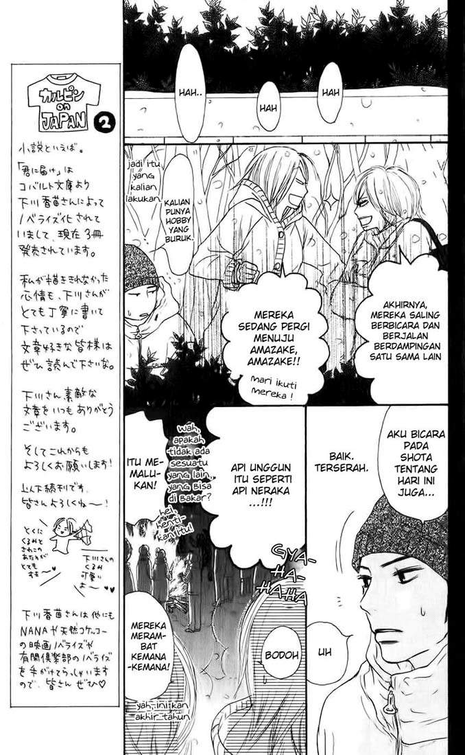 kimi-ni-todoke - Chapter: 26