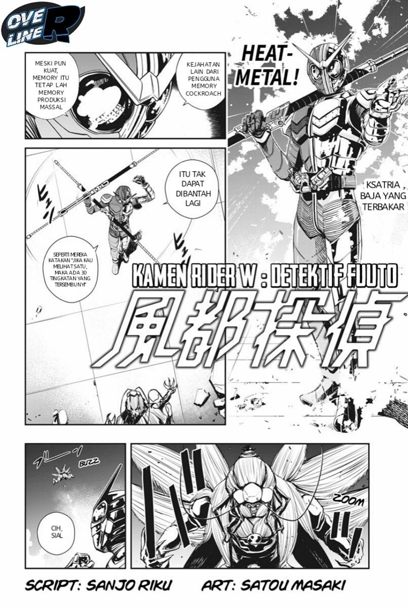 kamen-rider-w-fuuto-tantei - Chapter: 8