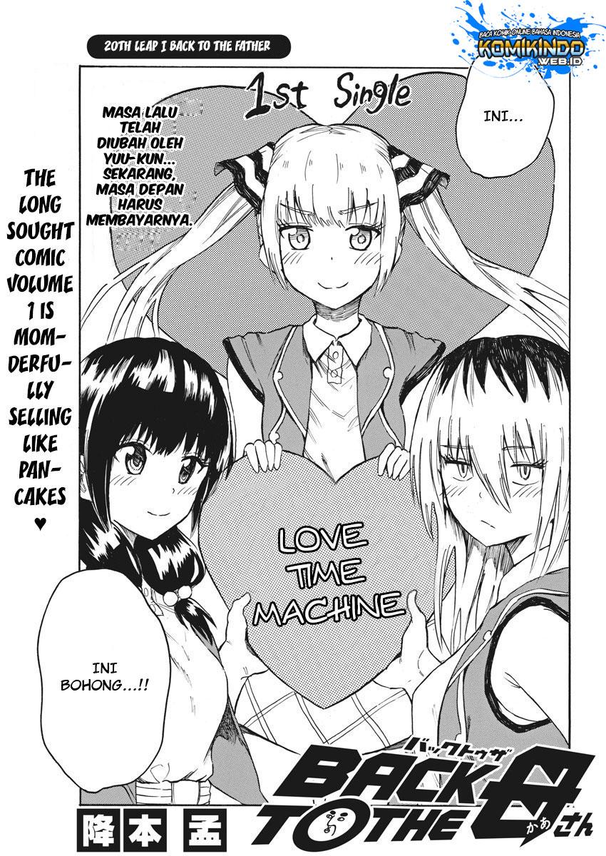 back-to-the-kaasan - Chapter: 20