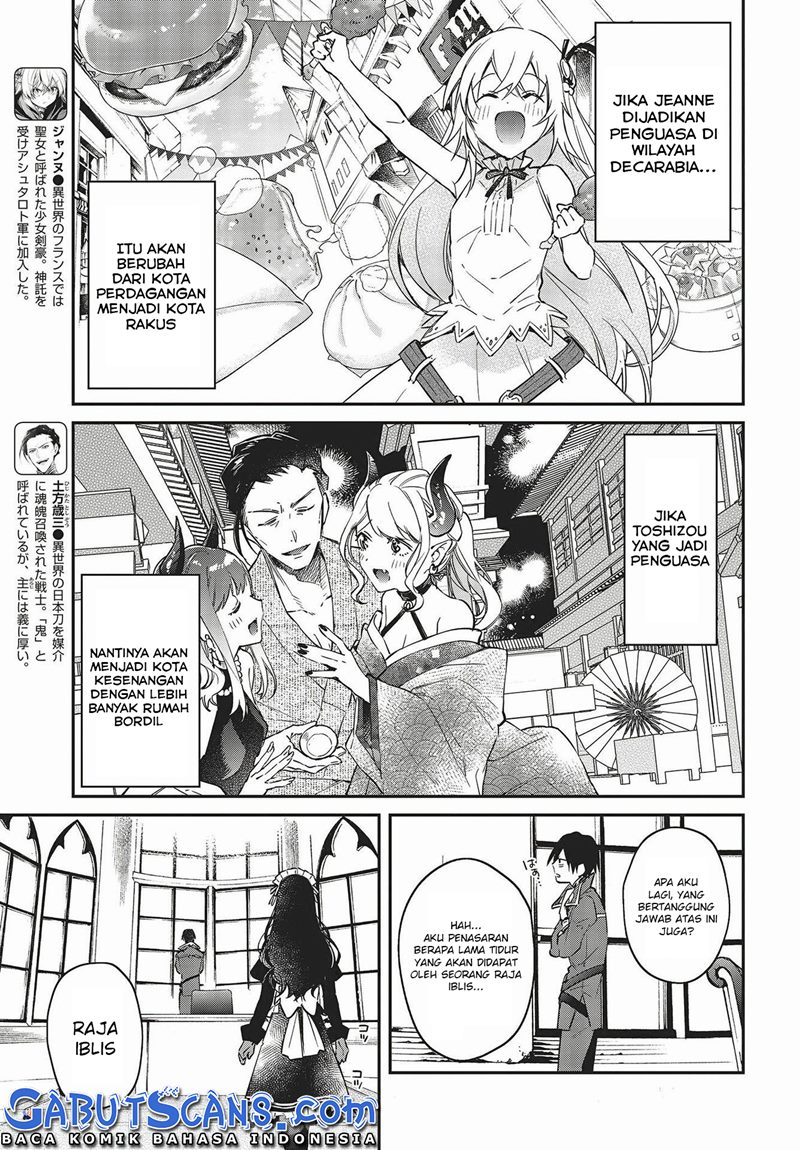 realist-maou-niyoru-seiiki-naki-isekai-kaikaku - Chapter: 33