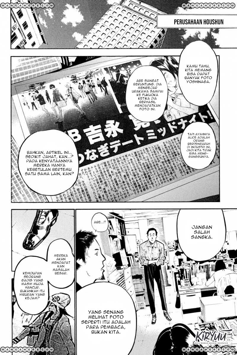 akb49-renai-kinshi-jourei - Chapter: 194