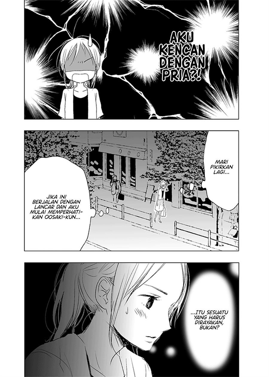 ame-to-kimi-no-mukou - Chapter: 8