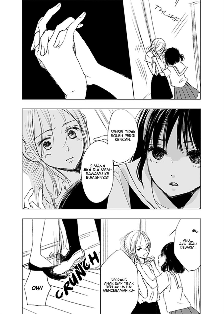 ame-to-kimi-no-mukou - Chapter: 8