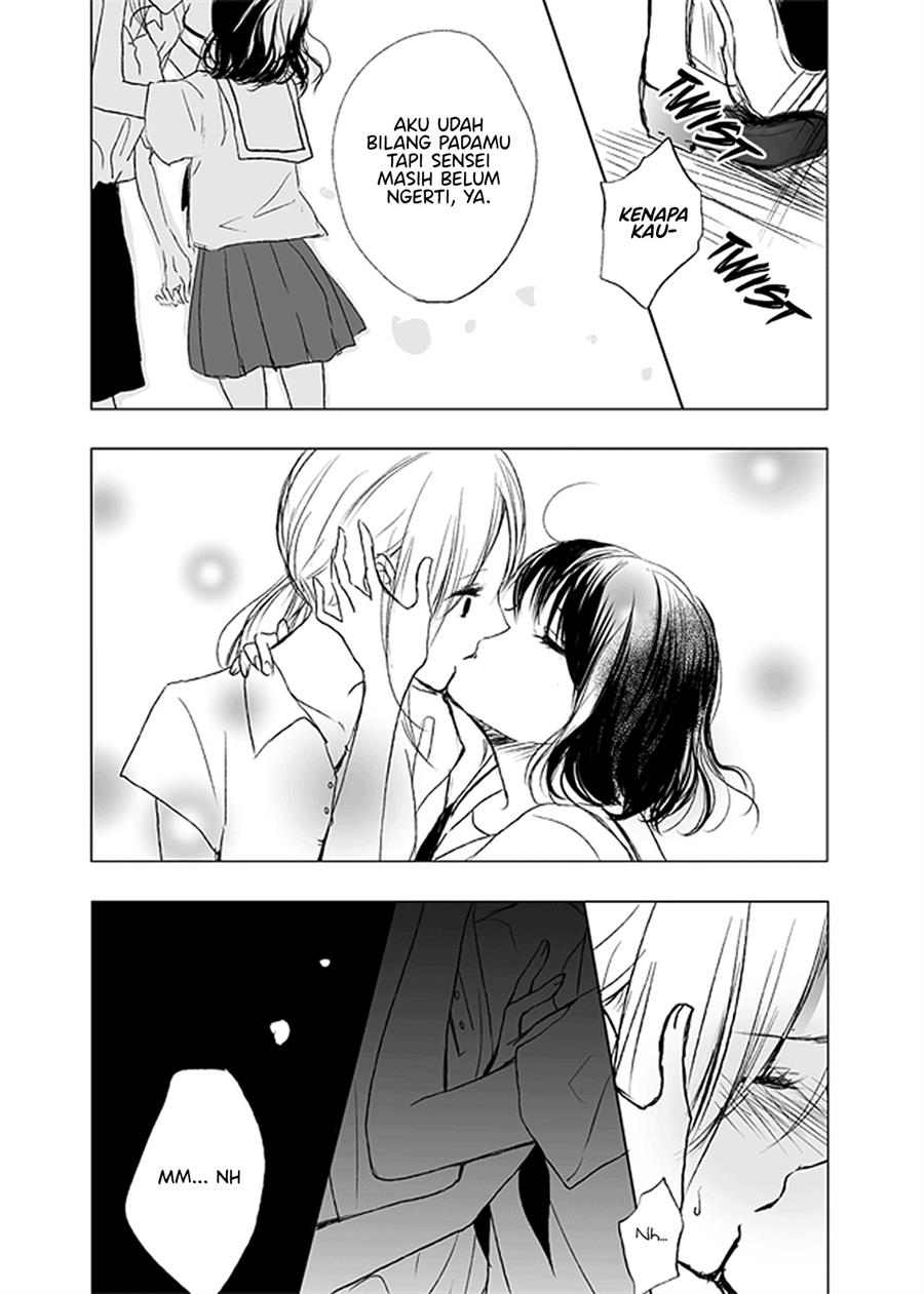 ame-to-kimi-no-mukou - Chapter: 8