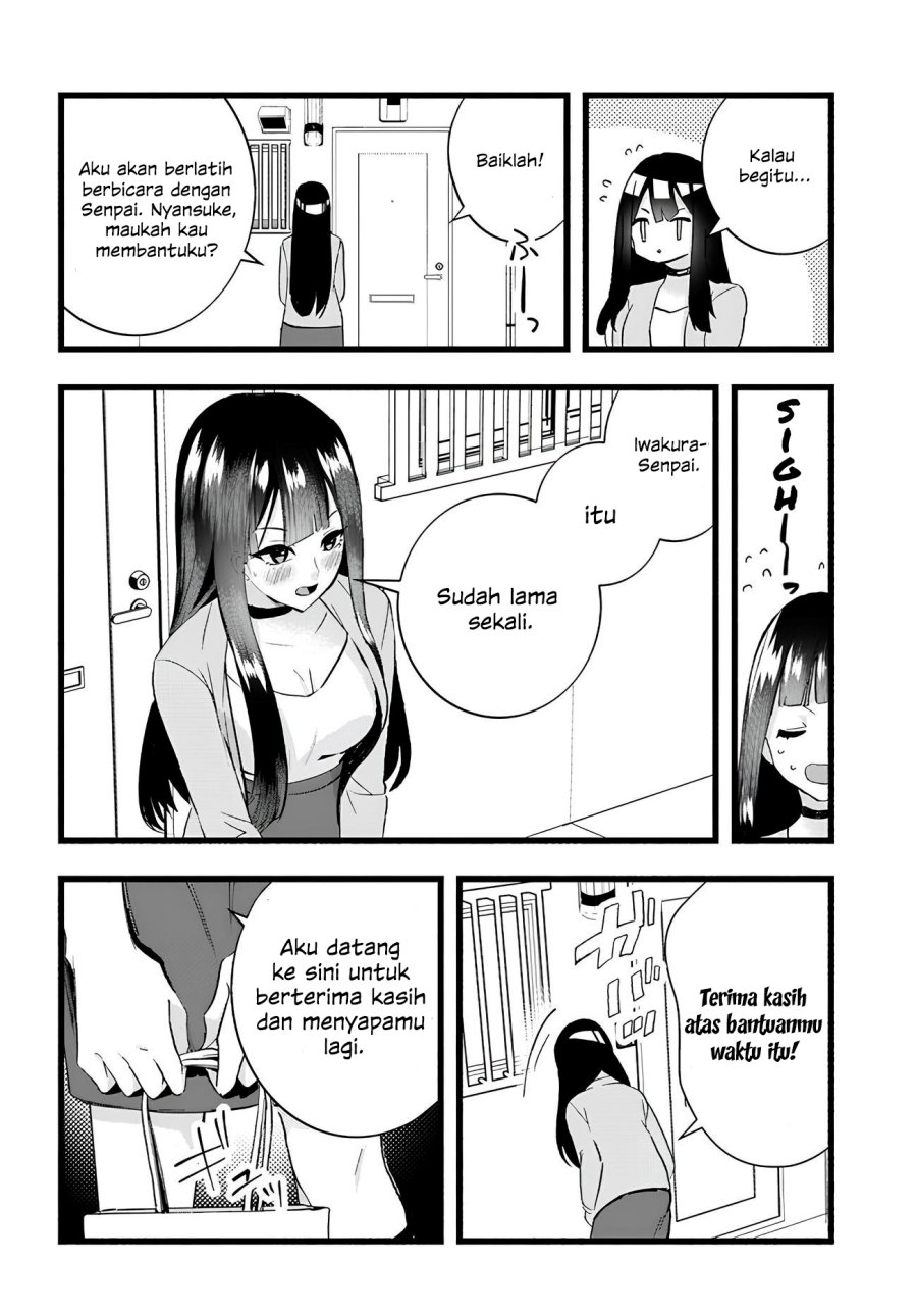 chiteki-de-cool-na-kouhai-bijo-ore-no-kai-neko-ni-naru - Chapter: 9