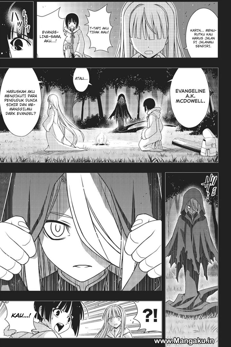 uq-holder - Chapter: 155