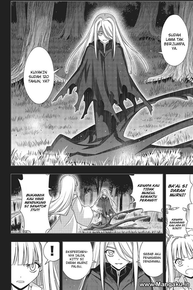 uq-holder - Chapter: 155