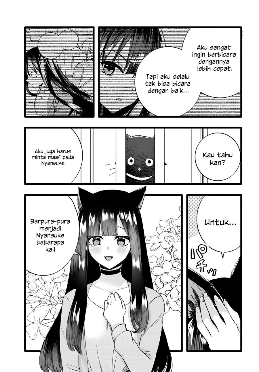 chiteki-de-cool-na-kouhai-bijo-ore-no-kai-neko-ni-naru - Chapter: 9
