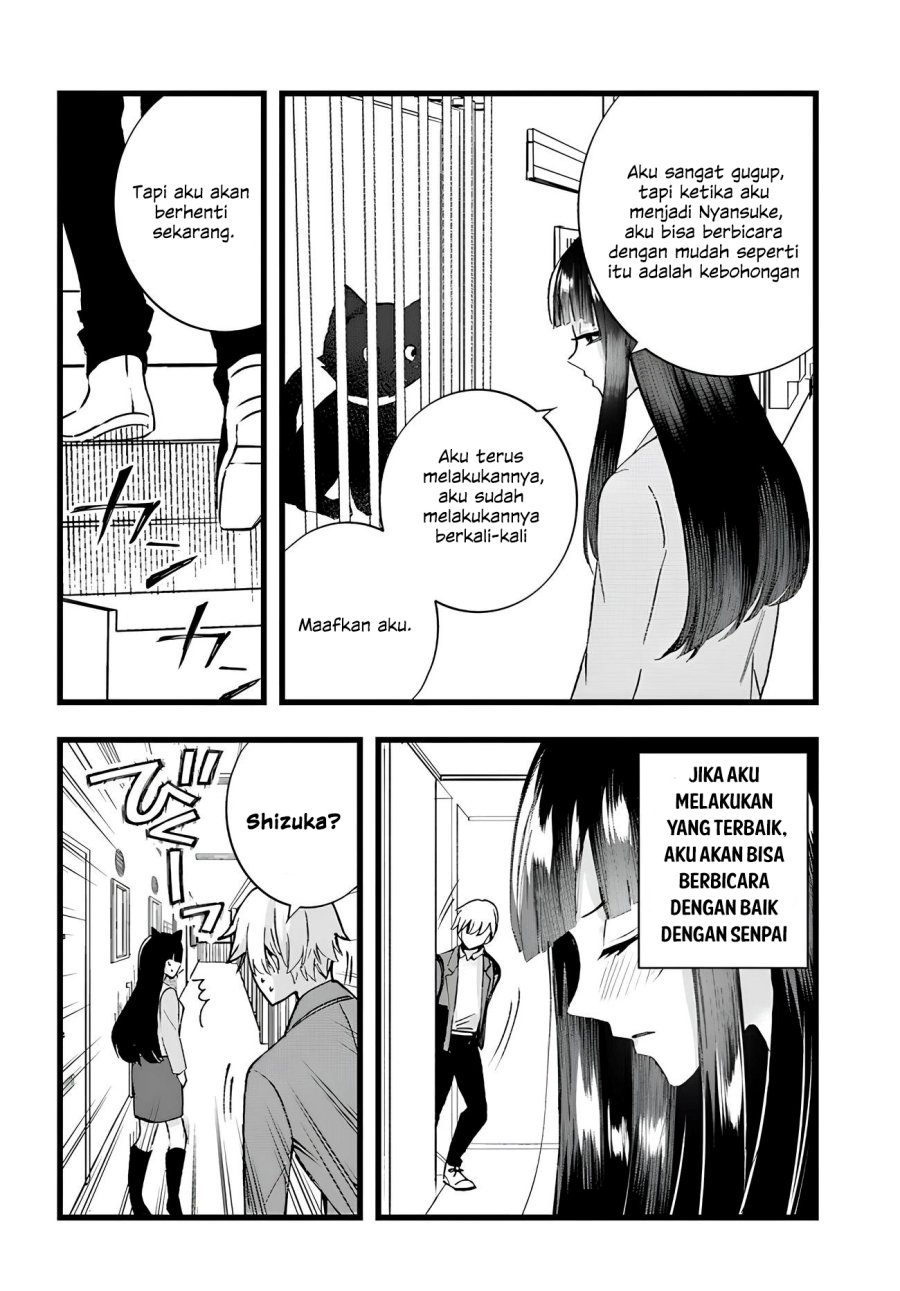 chiteki-de-cool-na-kouhai-bijo-ore-no-kai-neko-ni-naru - Chapter: 9