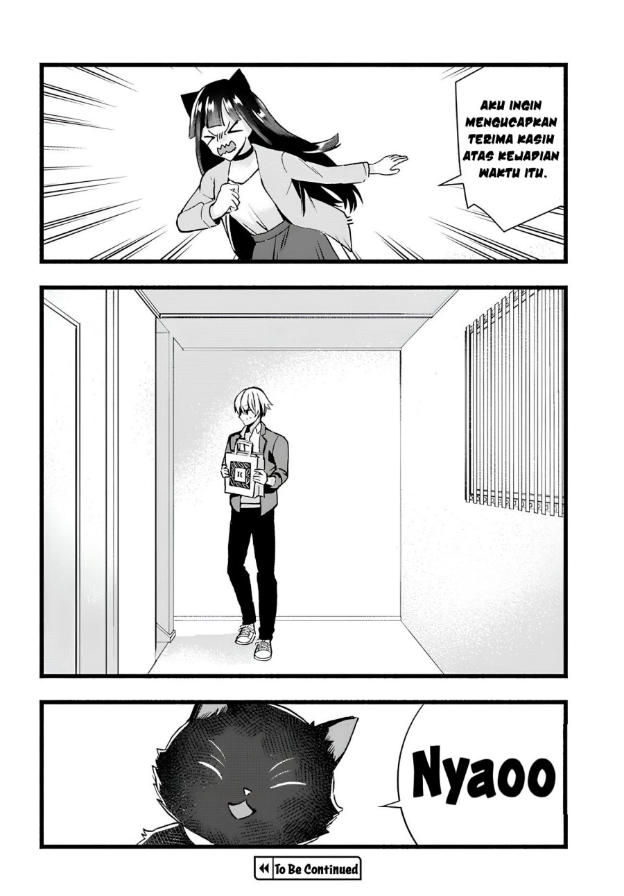 chiteki-de-cool-na-kouhai-bijo-ore-no-kai-neko-ni-naru - Chapter: 9