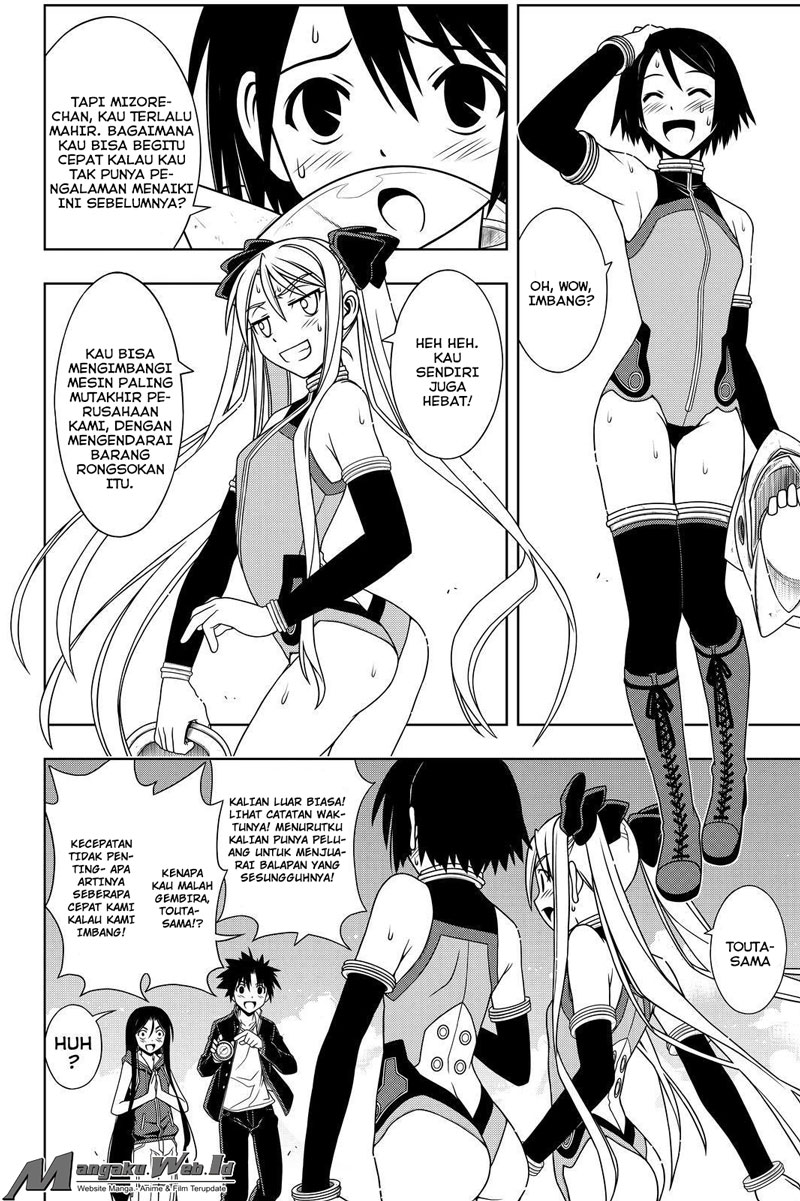 uq-holder - Chapter: 119