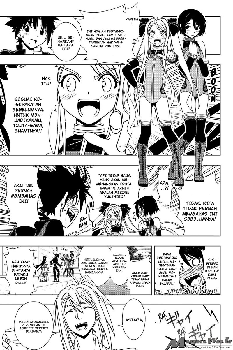 uq-holder - Chapter: 119