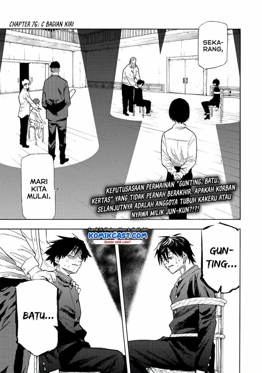 juujika-no-rokunin - Chapter: 76