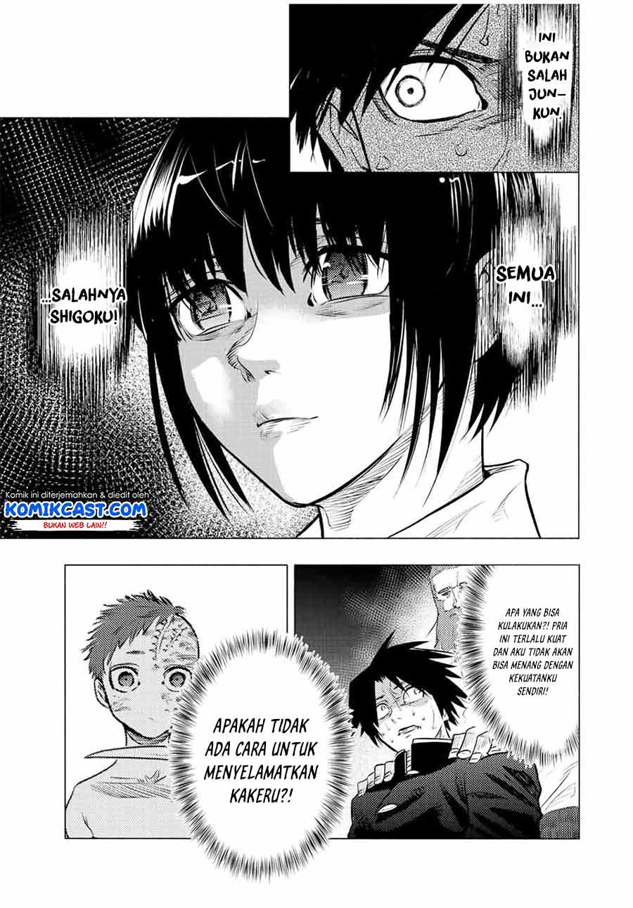 juujika-no-rokunin - Chapter: 76