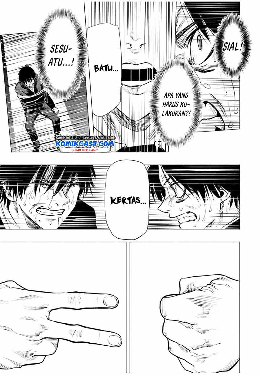 juujika-no-rokunin - Chapter: 76