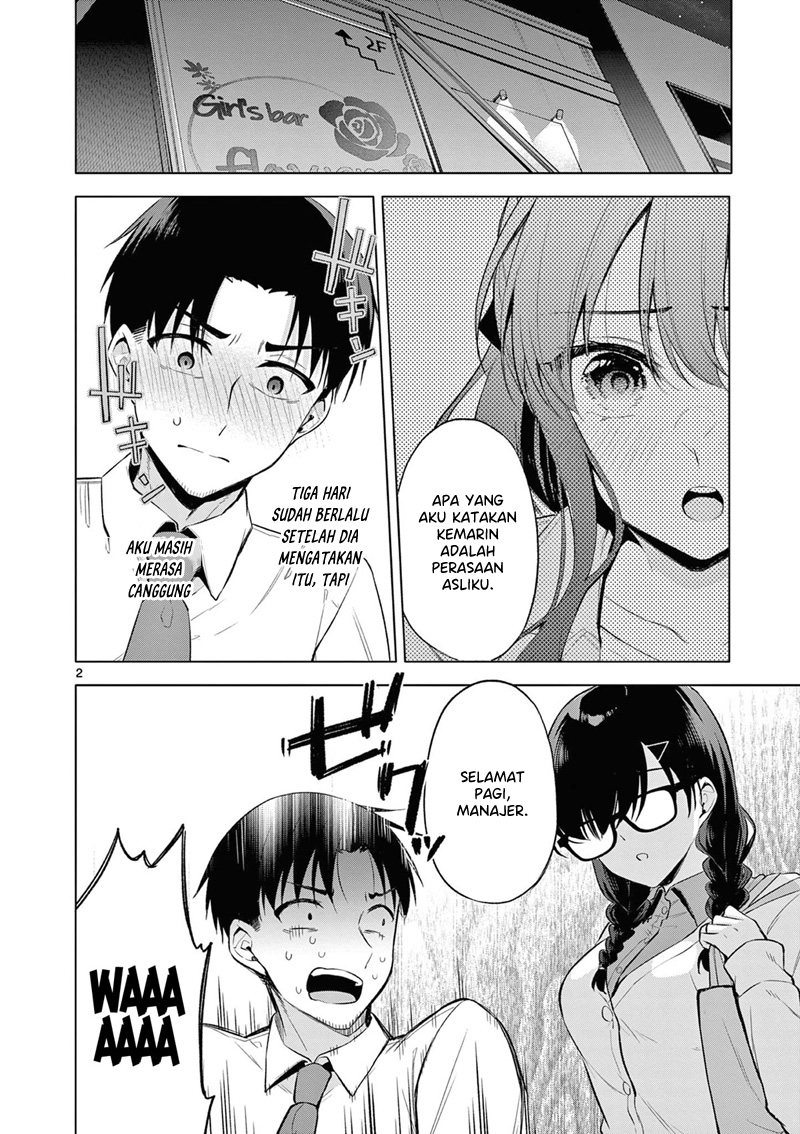 bar-flowers - Chapter: 3