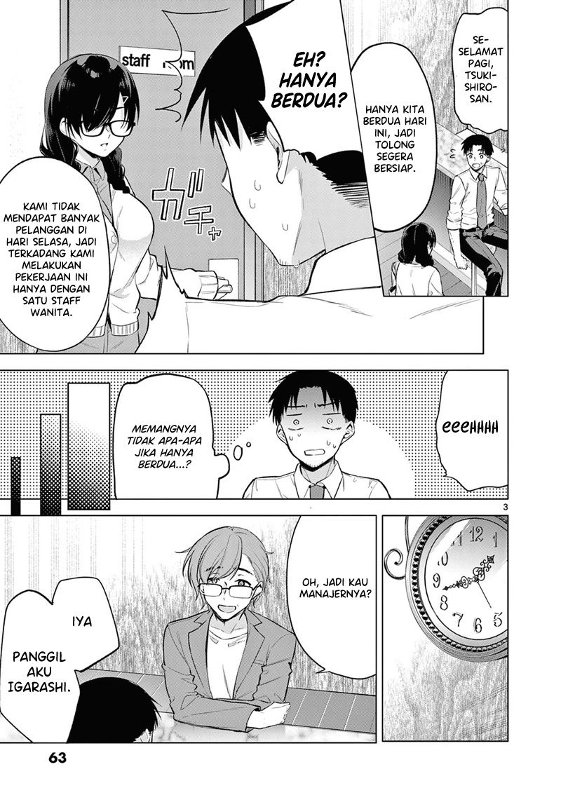 bar-flowers - Chapter: 3