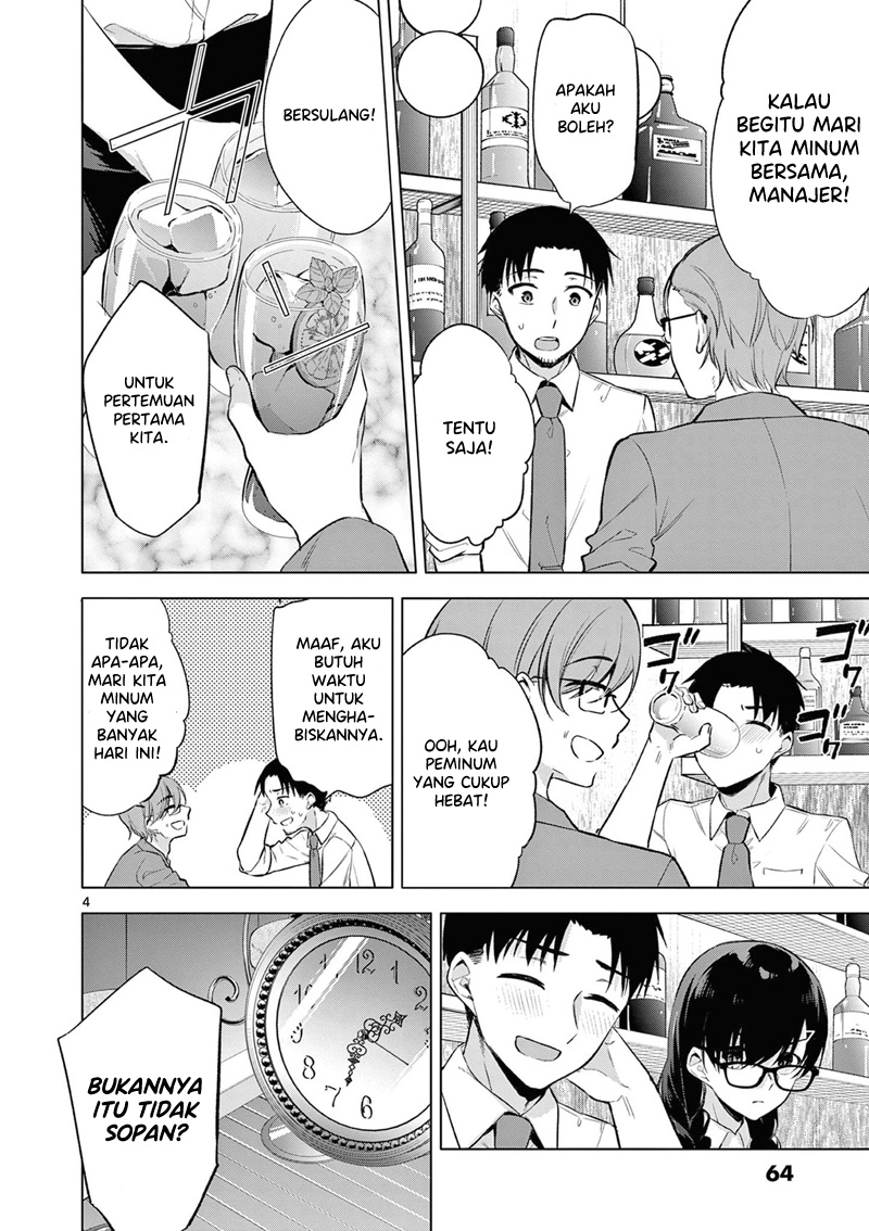 bar-flowers - Chapter: 3