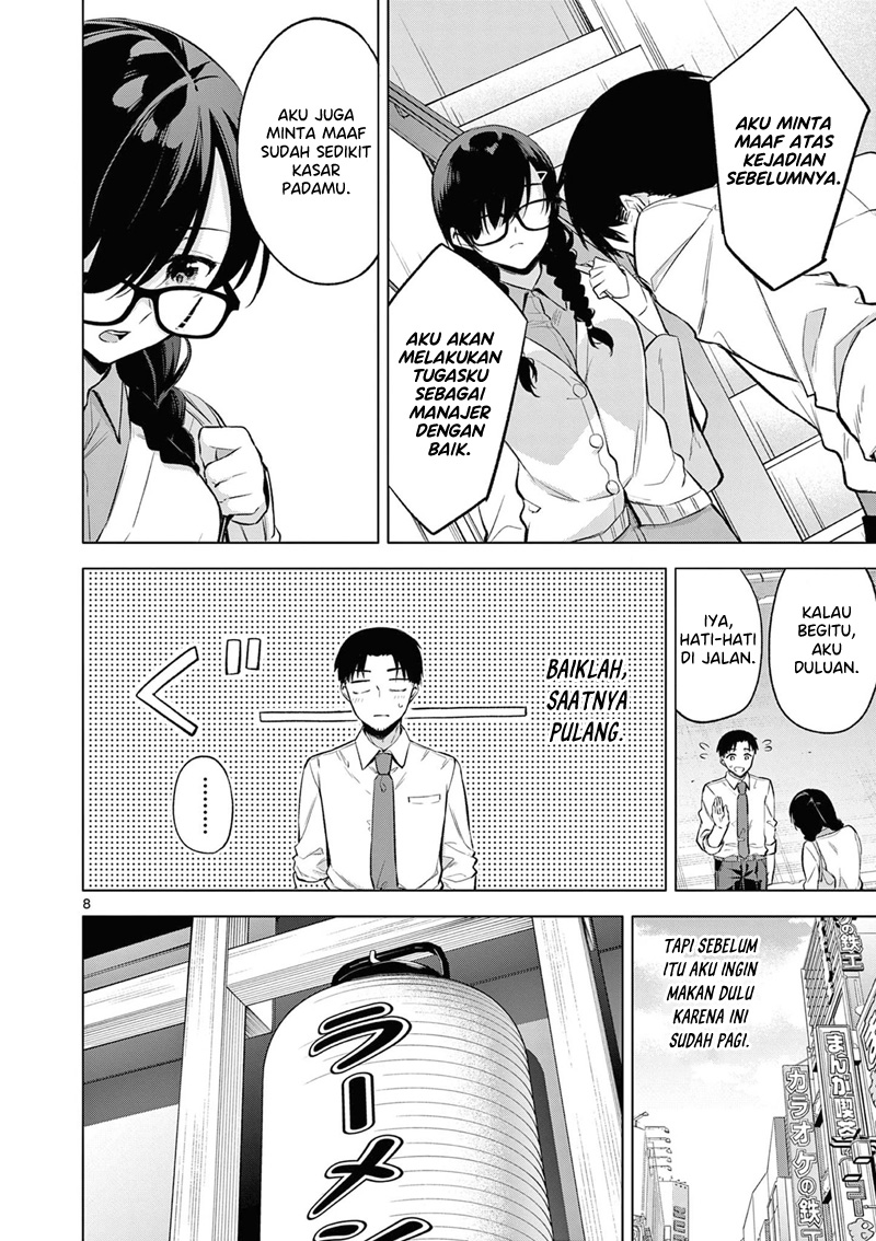 bar-flowers - Chapter: 3