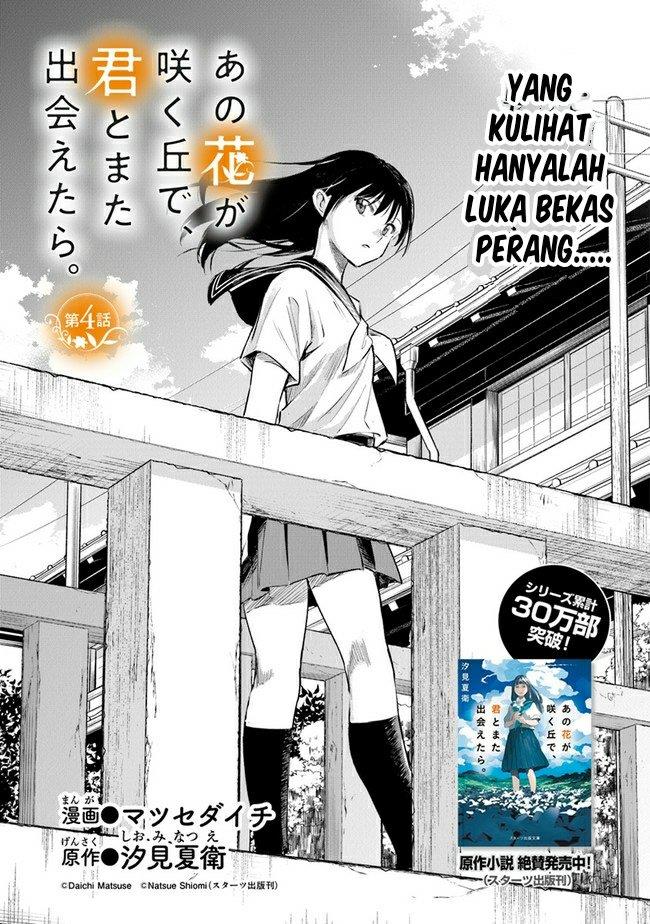 ano-hana-ga-saku-oka-de-kimi-to-mata-deaetara - Chapter: 4