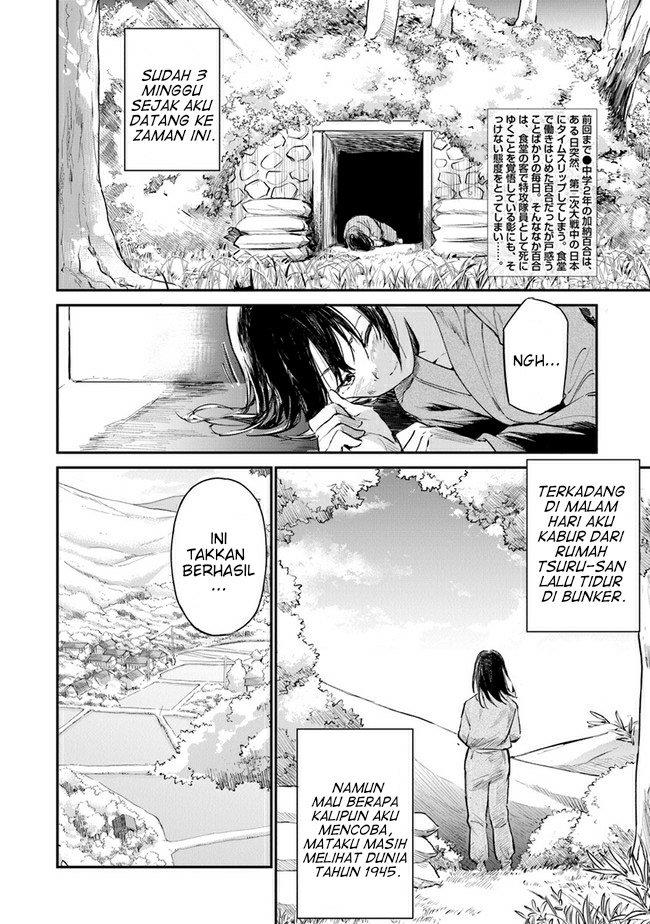 ano-hana-ga-saku-oka-de-kimi-to-mata-deaetara - Chapter: 4