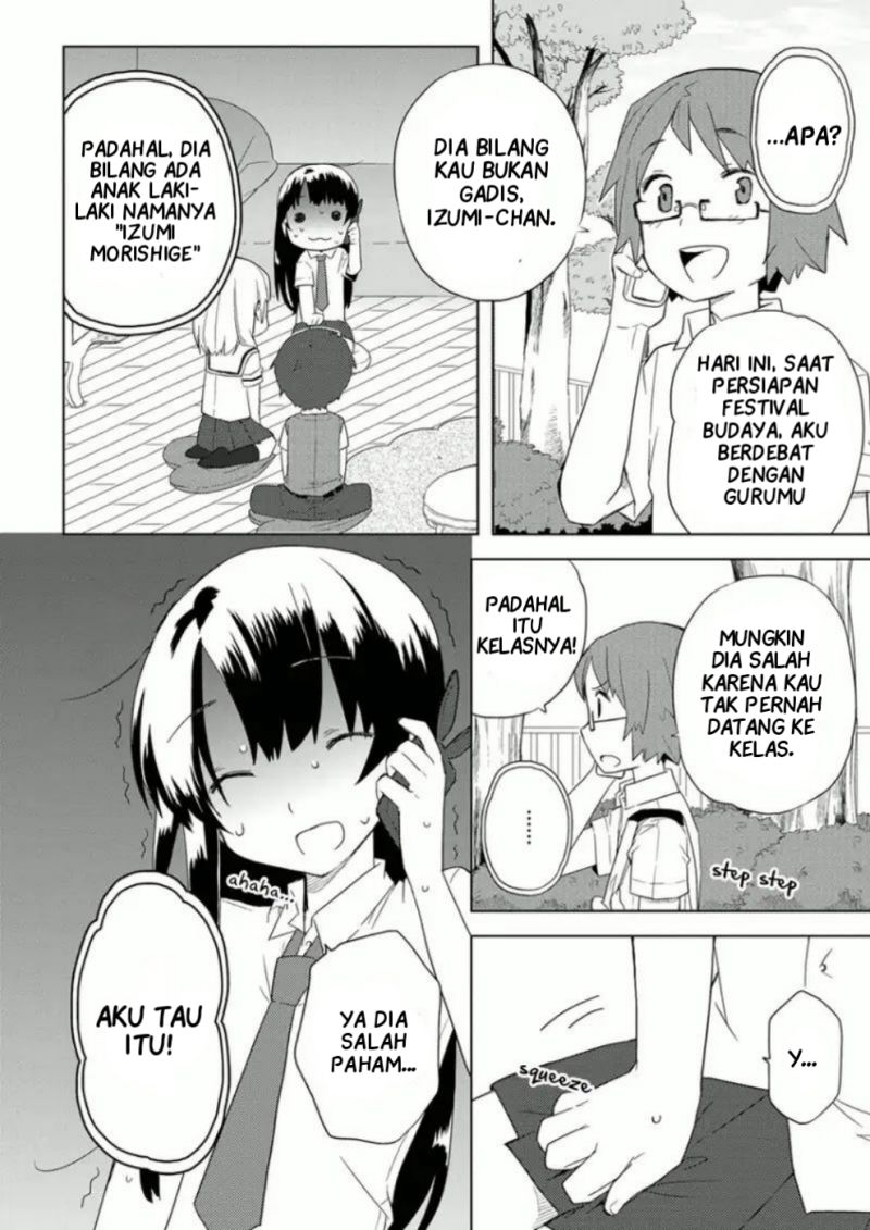 miki-no-houkago - Chapter: 6