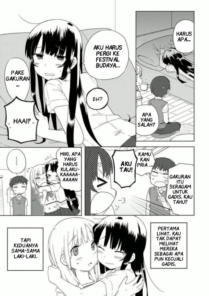 miki-no-houkago - Chapter: 6