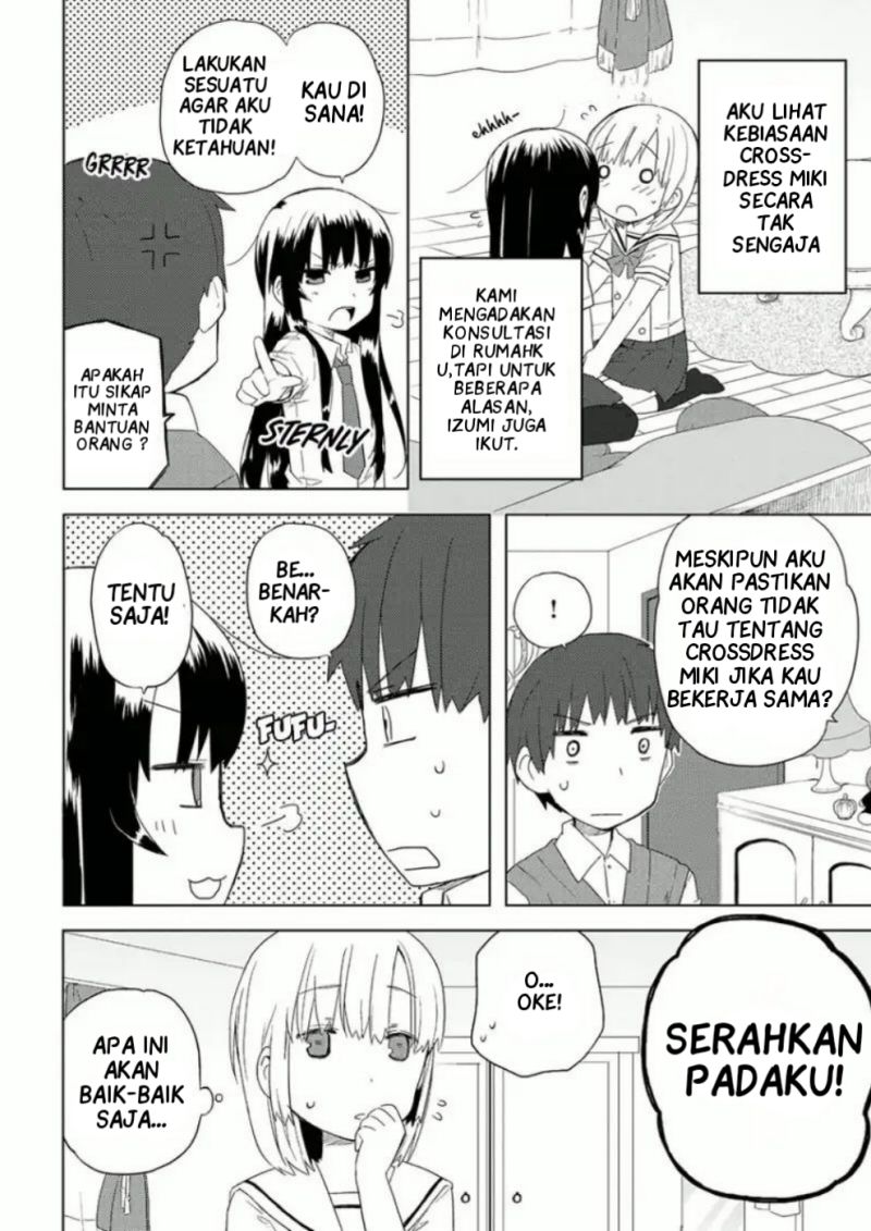 miki-no-houkago - Chapter: 6