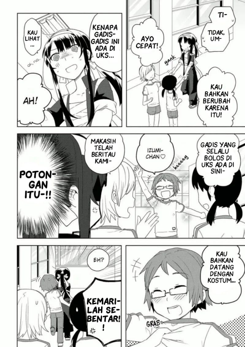 miki-no-houkago - Chapter: 6