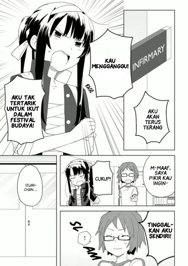 miki-no-houkago - Chapter: 6