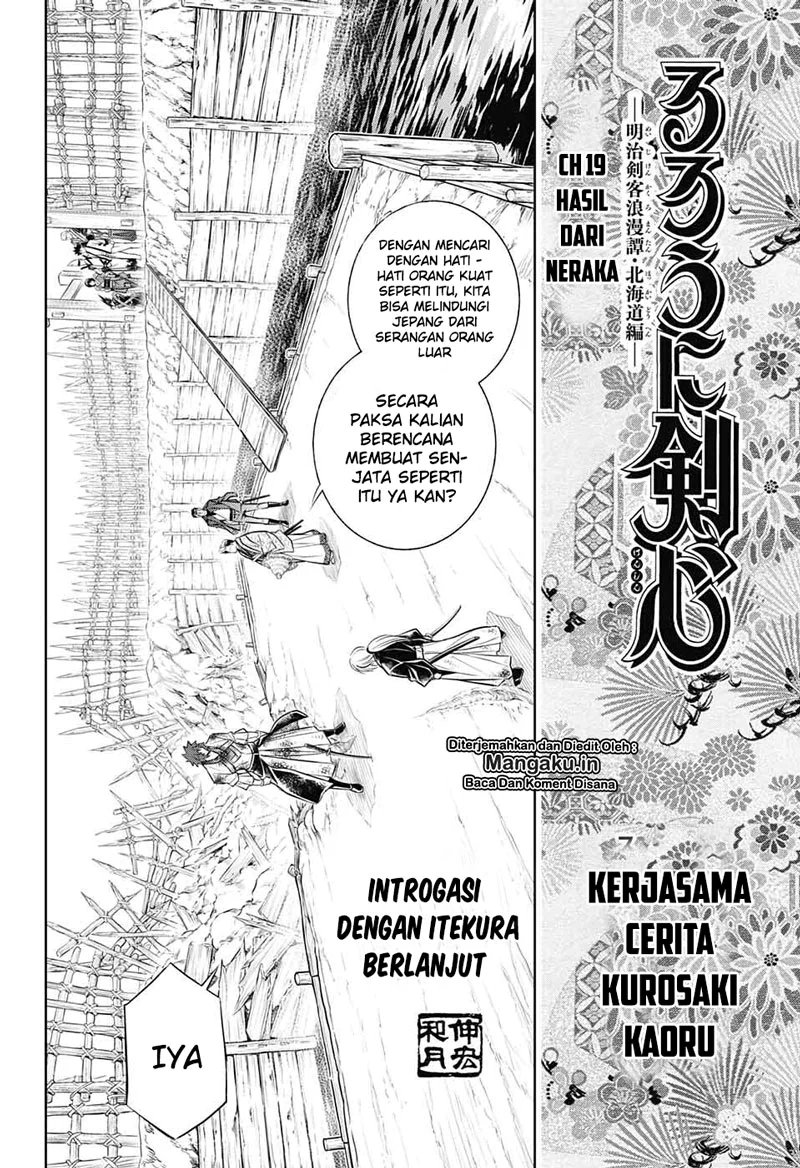 rurouni-kenshin-meiji-kenkaku-romantan-hokkaidou-hen - Chapter: 19