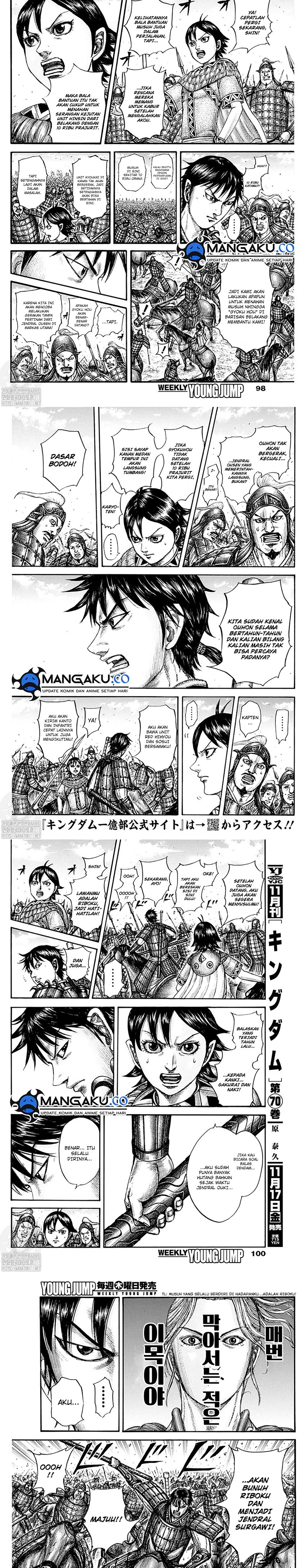 kingdom - Chapter: 777