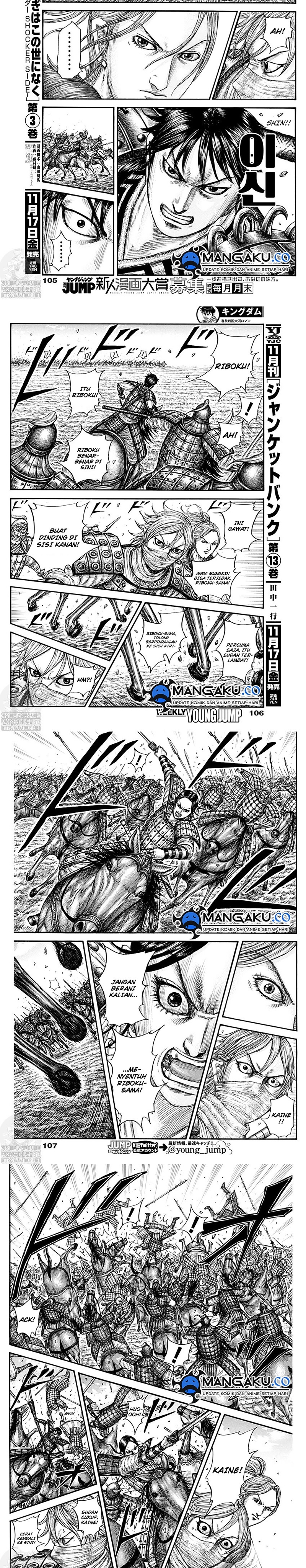 kingdom - Chapter: 777