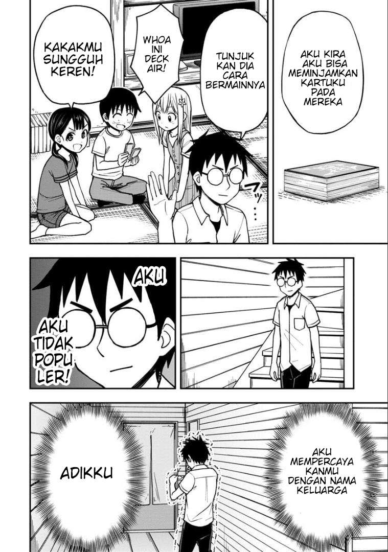 himeno-chan-ni-koi-wa-mada-hayai - Chapter: 17