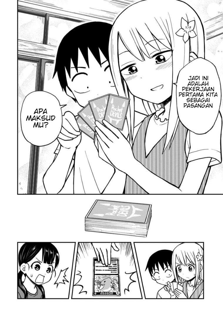 himeno-chan-ni-koi-wa-mada-hayai - Chapter: 17