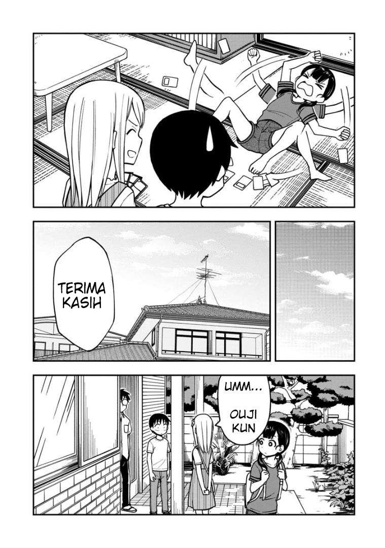himeno-chan-ni-koi-wa-mada-hayai - Chapter: 17