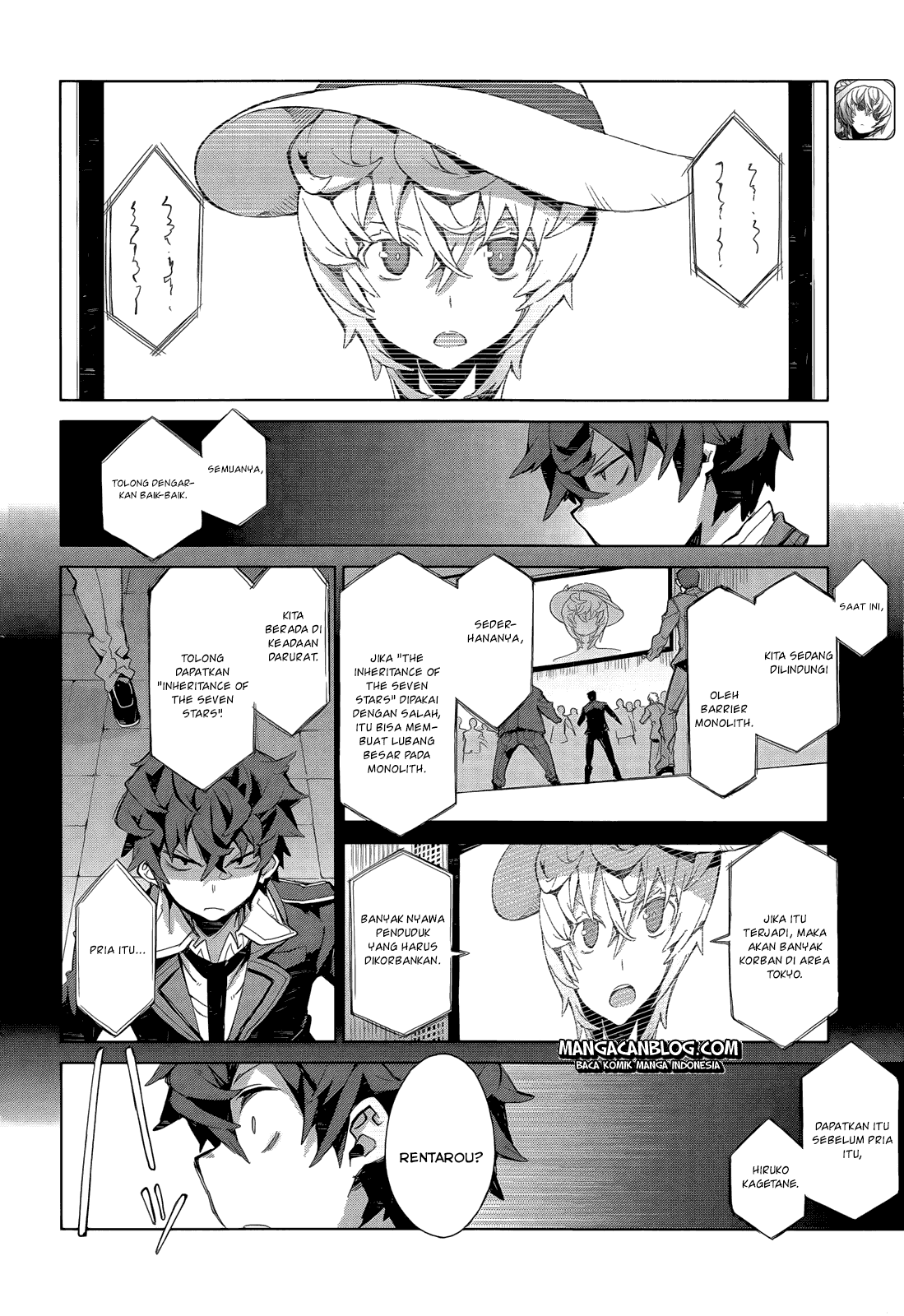 black-bullet - Chapter: 06