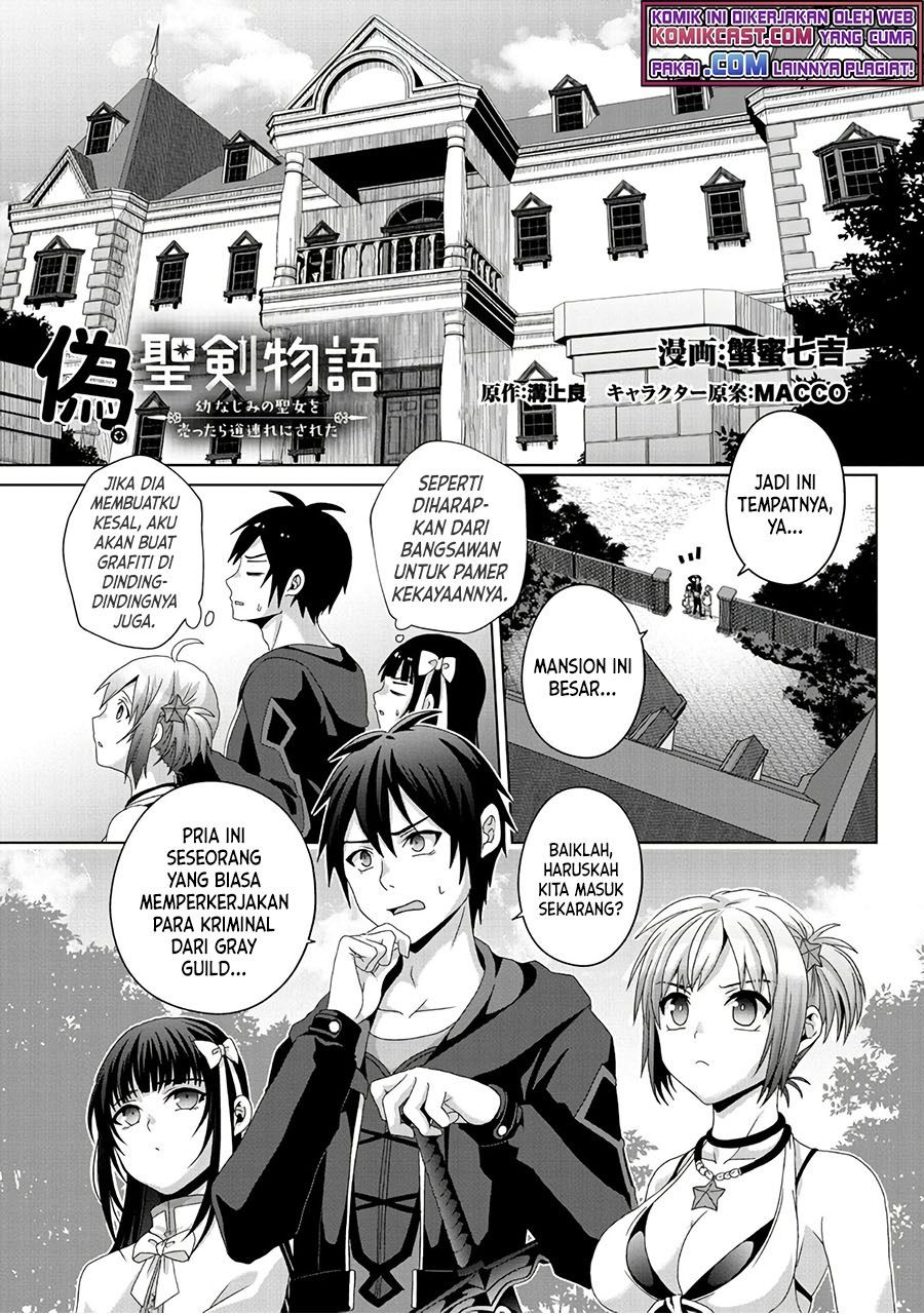 nise-seiken-monogatari-osananajimi-no-seijo-o-uttara-michizure-ni-sareta - Chapter: 16