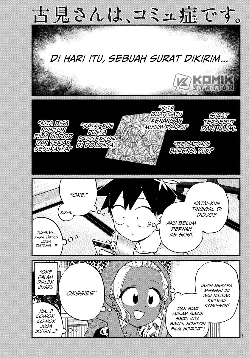 komi-san-wa-komyushou-desu - Chapter: 179