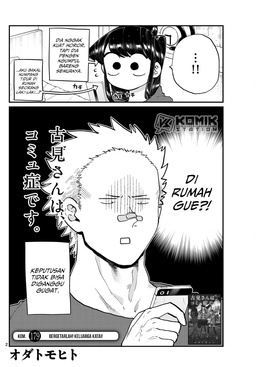 komi-san-wa-komyushou-desu - Chapter: 179